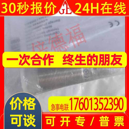 原装德国 IFM 易福门 OGE301