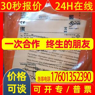 IFM易福门光电传感器 06H400  O6H400