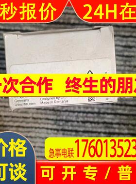 IFM  易福门  IB5124