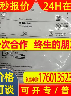 IFM易福门传感器KI5303