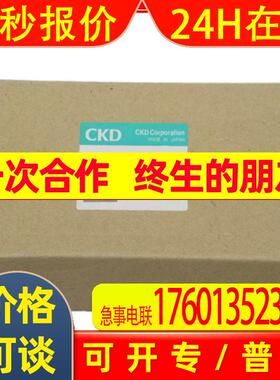 全新议价CKD伺服驱动器AX9006S-X700697出售进口原装原箱顺丰