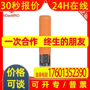 IFM易福门KG5071电容式接近开关德国IFM易福门KG5071电容式传感器