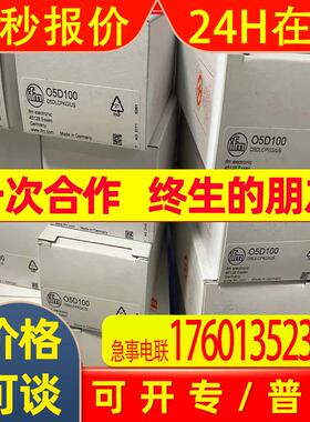 德国进口 德国IFM易福门IG0087传感器全新原装供应