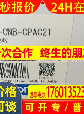 原装全新OMRONK3HB-CNB-L1AT11 24VAC/VDC