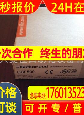 德国IFM易福门传感器 IGT206 全新原装