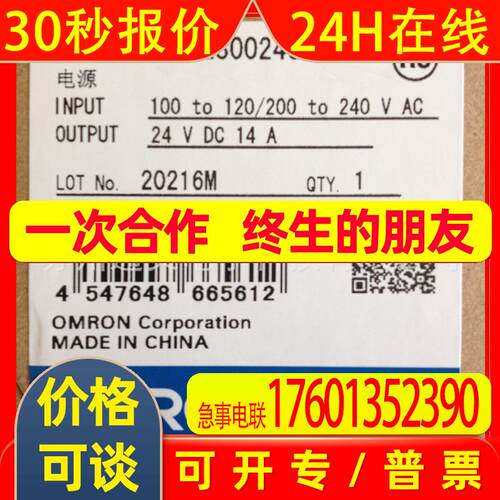 PLC CS1W-SCB2/41-V1-CH CS1W-SCU2/31-V1-CH CS1W-SRM21