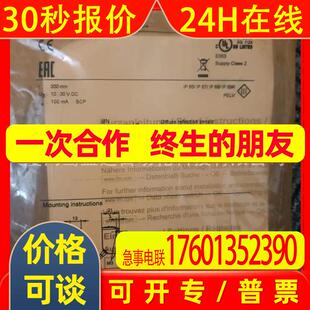 IFM  易福门  O6H300
