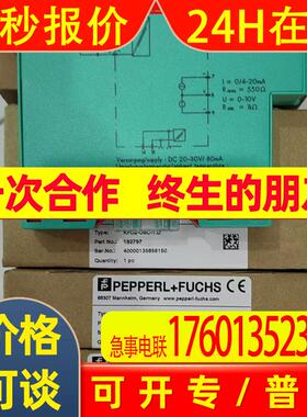 德国   p+f  KFD2-CR-Ex1.30200  安全珊