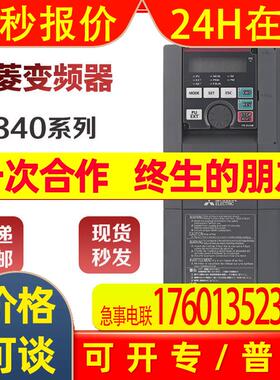 变频器FR-CS82S-042-60单相220V0.75KW