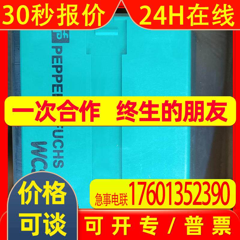 德国   p+f WCS2B-LS221    传感器  仓库直发