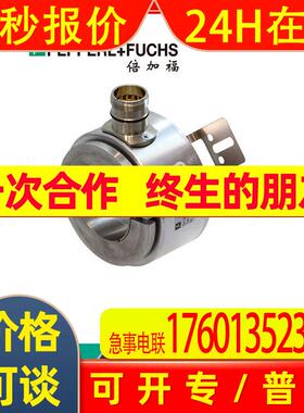 倍加福-编码器ENI58IL-S10CA5-0500UD2-RAA