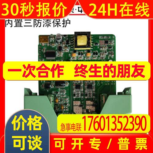 信号隔离 安全隔离栅 温度变送器WP6075-EX  WP6074-EX