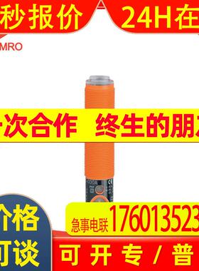 IFM易福门OG0029对射式传感器德国IFM易福门OG0029光电传感器