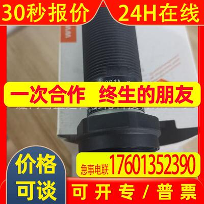 IFM易福门传感器KI001A