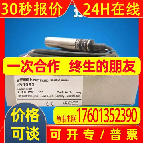 易福门接近开关IFS256