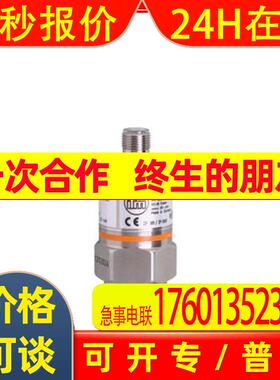 IFM PA3021 PA3022 PA3024 PA3026 PA3027 PA3060 PA3220 PA3221