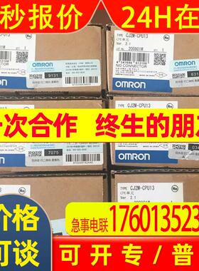 CJ2M-CPU13 NS-AL002 销售全新处理器模块实拍优惠议价