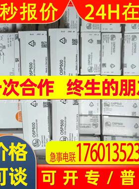 IFM  易福门光电传感器05P500 O5P500  05h500  O5H500