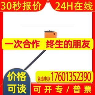 易福门开关O6E200 201 202 203 204 205 206 207 210 215 O6E216
