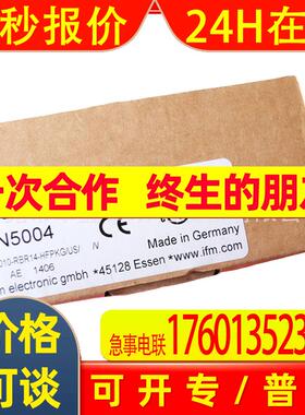 PN5004 易福门全新电子压力传感器 优惠供应议价