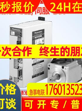 MUMS041A1A0S/MUMS041A1E0S/MUMS041AVE0S/MUMS041AVF0F伺服电机