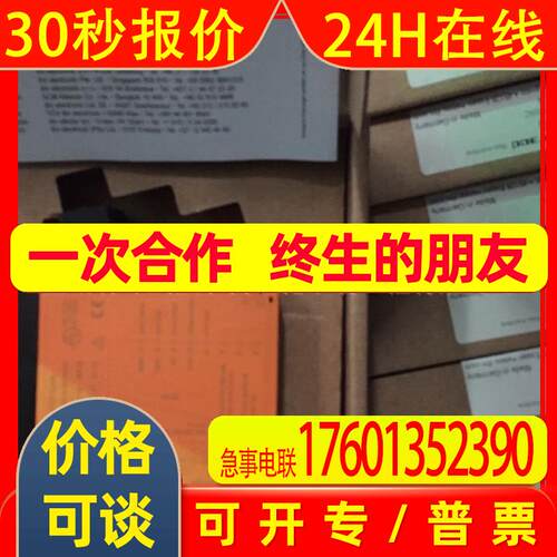 IIW202易福门IFM传感器
