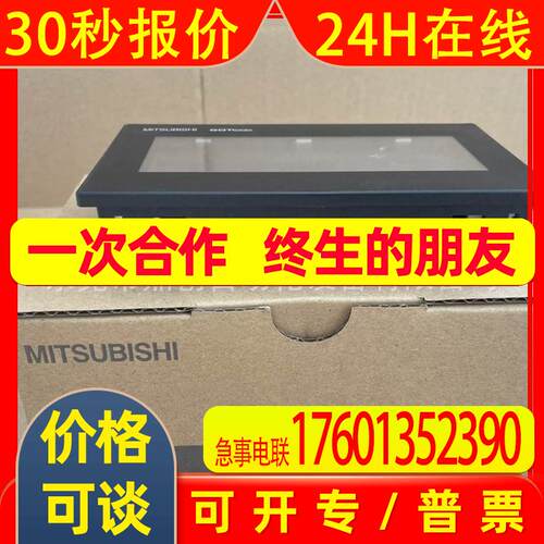 F930GOT-BWD-C   F940GOT-LWD触摸屏全新质保一年