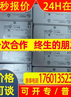 IFM易福门传感器PN2071  PN2092 PN2093  PN2094