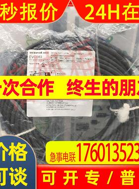 原装德国 IFM 易福门 EVC083
