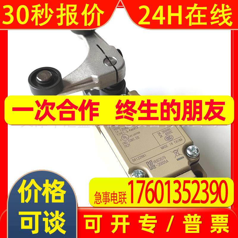 WLCA32-43-N限位开关叉式锁定摆杆C无动作指示灯行程开关