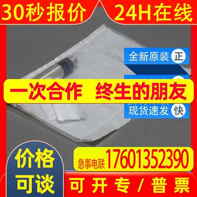 IG5842易福门ifm传感器电感式接近开关金属外壳全新原现货装询价