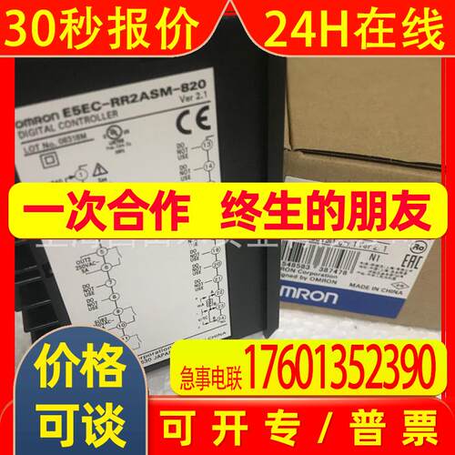温控器E5CSL-QTC AC100-240