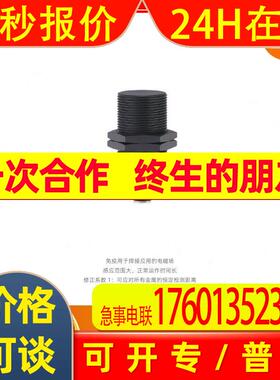 IFM易福门  电感式接近开关IIW200 全新原装