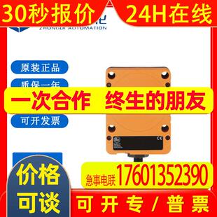 IFM易福门KD5044电容式接近开关KDE3060-BPKG/NI/US-100-DPS