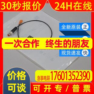 MK5331易福门ifm传感器C型槽气缸开关全新原装询价质保