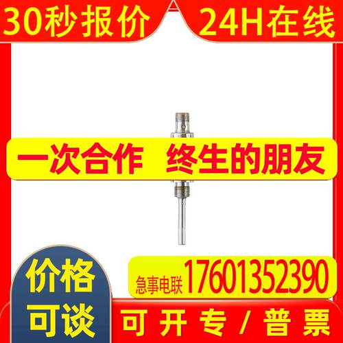原装IFM易福门温度变送器 TA3115 TA-050CLEM14-A-ZVG/US