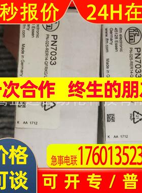 IFM易福门压力传感器PN7033