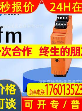 DL0201 DL0203 DL2503 DN0012  德国IFM易福门 询价