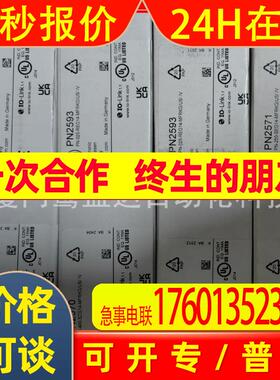 IFM易福门传感器PN2593 PN2594 pn2570 PN2571