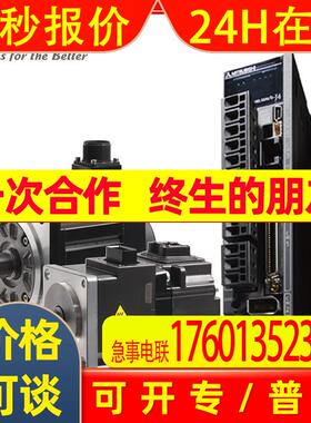 伺服电机HG-JR1534  HJ-KS73J HC-SFS353 HF-SP352K HG-JR3