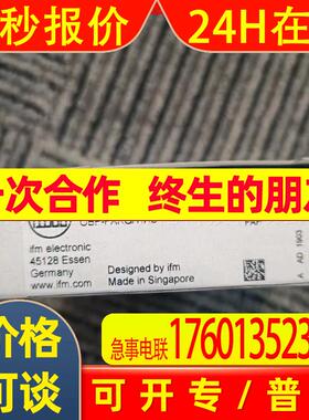 IFM易福门 OBF501