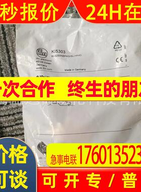 IFM  易福门 KI5303