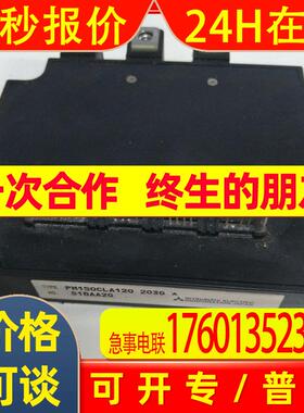 原装拆机PM150CLA120 203G 功能完好实物图片