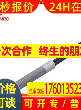 易福门E20654漫反射式光纤感应头 ifm易福门E20654光纤开关传感器