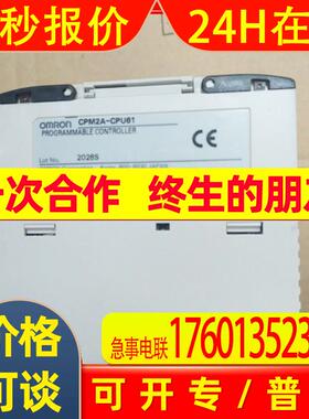 CPM2A-CPU61现货CPM2A-CPU61原装拆机功能完好实物图片