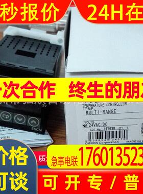 温控器E5CN-R2TD AC100-220V智能温度控制调节器