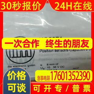 IFM易福门传感器KG5071