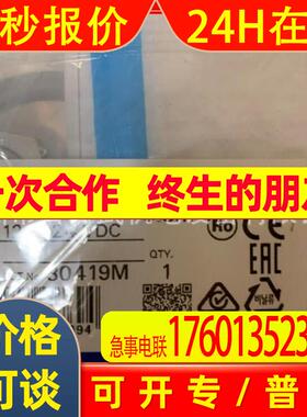 假一赔十E2E-X7D1-M1GJ  0.3M原装全新接近开关
