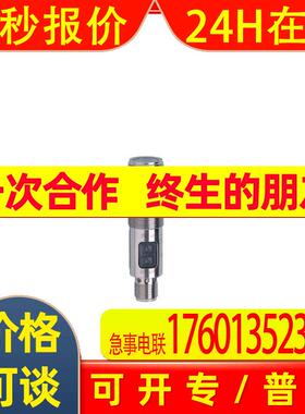 原装IFM易福门激光镜面反射光电开关OGP700 OGPLFPKG/US100传感器