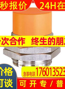 德国IFM易福门接近开关KI5052 KQ6001 LI2141 LI5141 LK1023